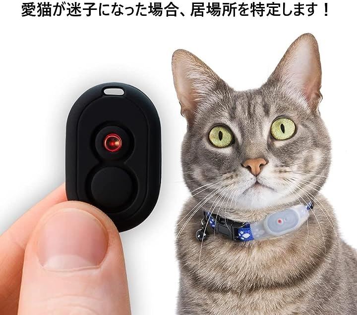 Tabcat v2 ペット猫/子猫トラッカー – より長い範囲と小さなタグ 日本語取扱い説明書付