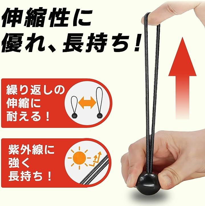 ゴム バンド 軽トラ トラック シート 大型 中型 ボール止め 簡単取付 飛散防止 多目的 ボールバンジー (ブルー