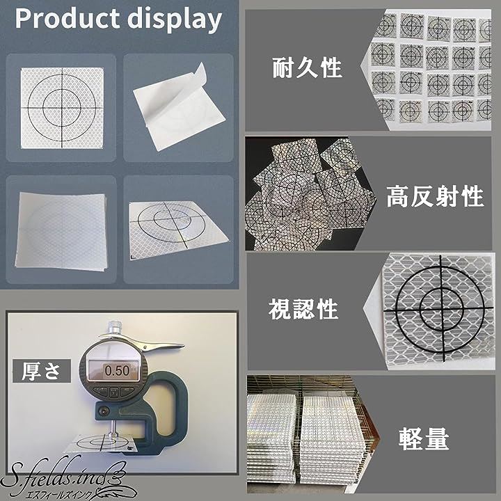 Qoo10] 反射シート 測量用 調査ターゲット 20