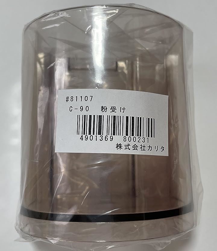 純正パーツ 81107 メーカー純正品 部品 電動コーヒーミル セラミック