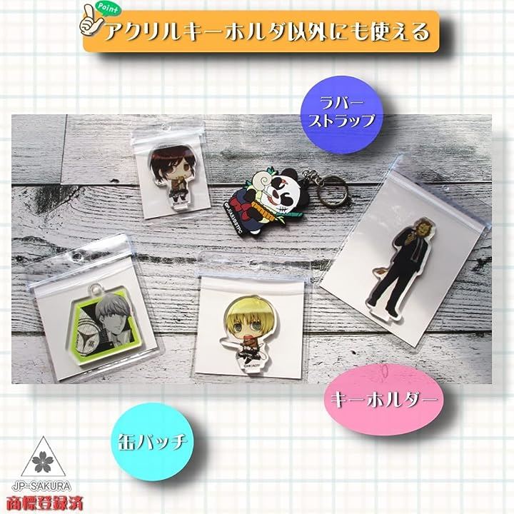 Qoo10] アクキーカバー 大きめ たて型 キーホル