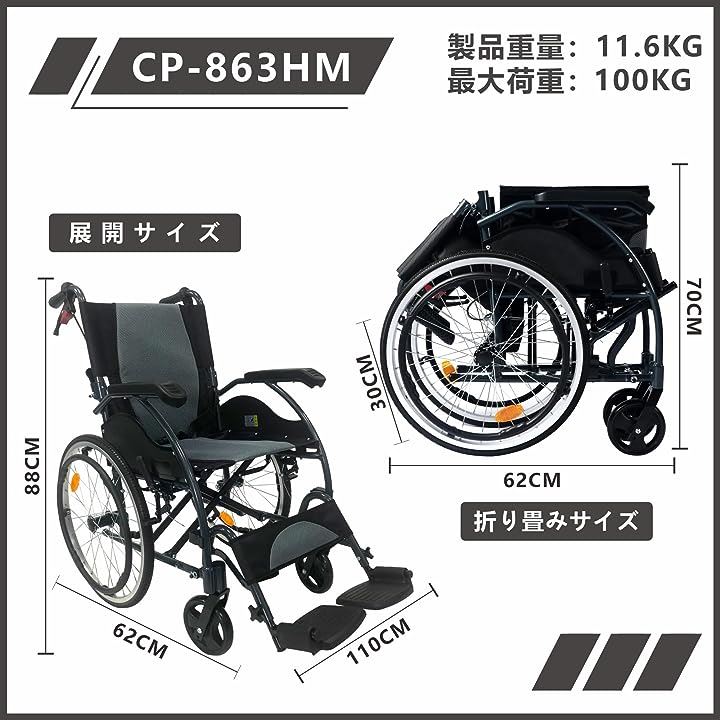 Qoo10] Care-parents 車椅子 自走式車椅子 自走介助兼用 折り