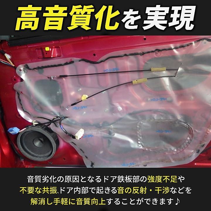経典ブランド 汎用 インナーバッフル トヨタ 日産 社外品 スピーカー スペーサー　2個セット
