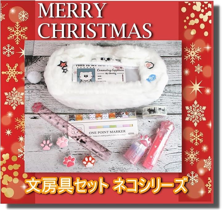 姉妹への入学祝いに♡文房具セット♡2人分 文房具セット 卒園 入学 小学生 お祝い プレゼント かわいい