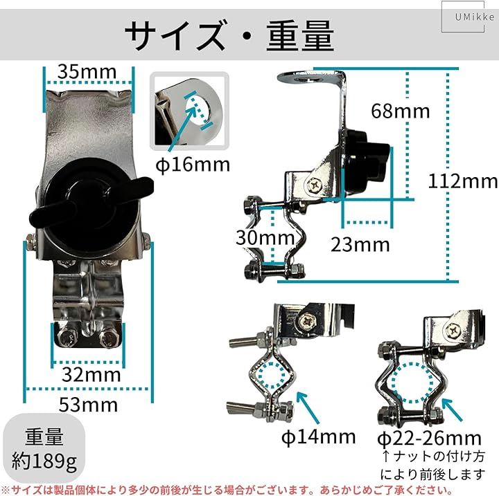 アンテナ基台 パイプ 用 モービルアンテナ 向け マウント ツール アマチュア 無線 固定