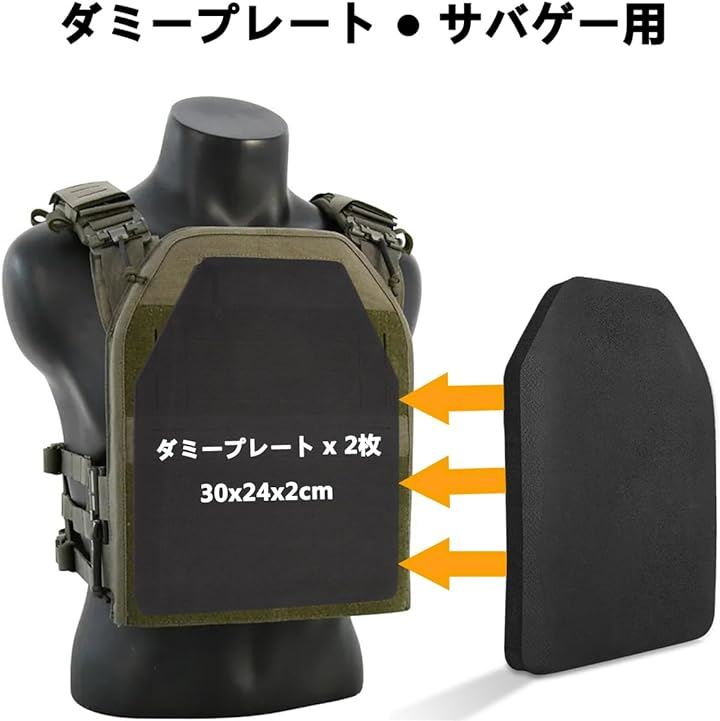 Amazon | ZERONOWA ダミープレート プレートキャリア用パーツ