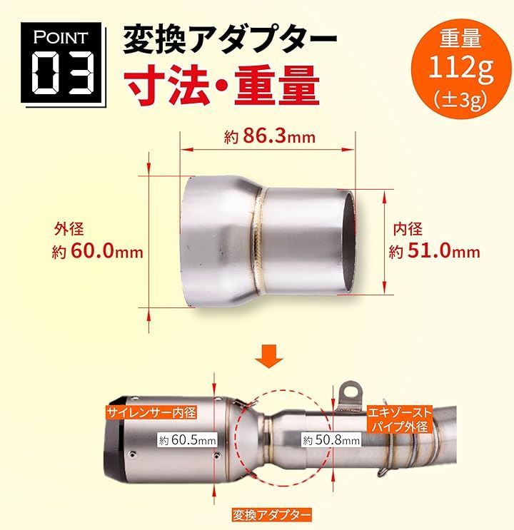 変換 アダプター バイク マフラー用 ジョイント 中間 パイプ スペーサー 汎用 外径φ60.5 mm＞サイレンサー内径50.8mm