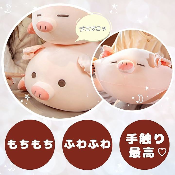 Amazon.co.jp: [SAQJEE]抱き枕 ぶた 豚 アニマルクッション
