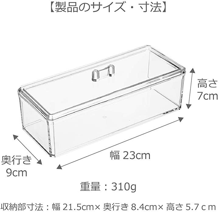 メイクボックス アクリルケース 化粧小物収納 横長 フタ付き メイク小物 収納ケース アクリルスタンド メイクブラシ リップ 口紅 香水 ア