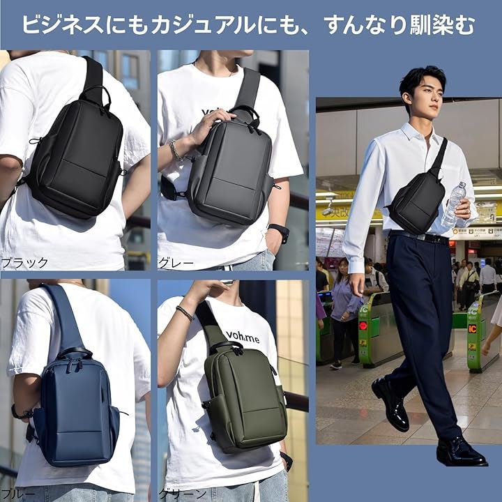 Qoo10] ショルダーバッグ ボディバッグ ビジネス