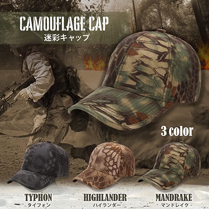日本未発売 迷彩 エイ革 スティングレイ 帽子 ベースボールキャップ - 帽子