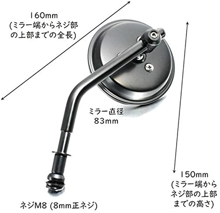 ☆送料無料☆ 当日発送可能 汎用バイクミラー ienomat.com.br