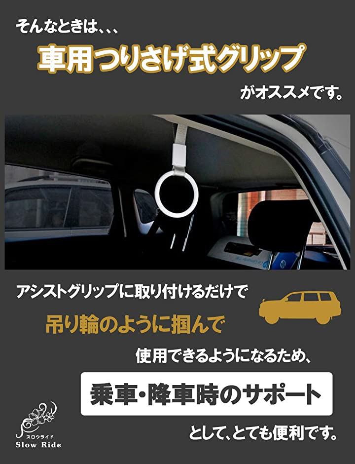 車用 持ち手 吊り革 取っ手 乗り降り 乗車補助 後部座席 高齢者 介護 サポート 器具 青 2個 セット ブルー 2個セット クイックスピード ヤマダモール店