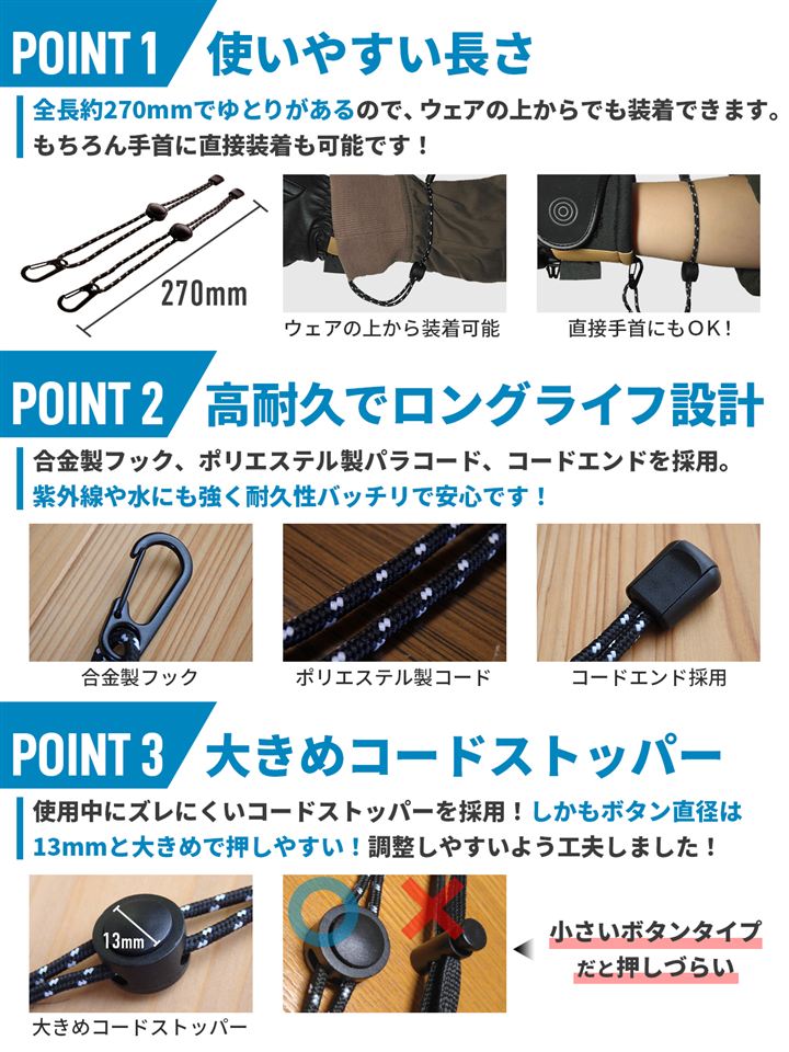 グローブリーシュ リーシュコード グローブカフ スノボ スノーボード