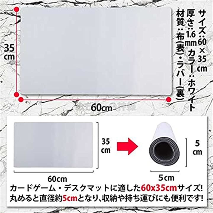ラバーマット プレイマット 無地 縁なし オリジナルプレイマットの作成に最適 カード トレーディングカード 趣味 コレクション おもちゃ ホビー ゲーム Gtp 007 ホワイト クイックスピード ヤマダモール店