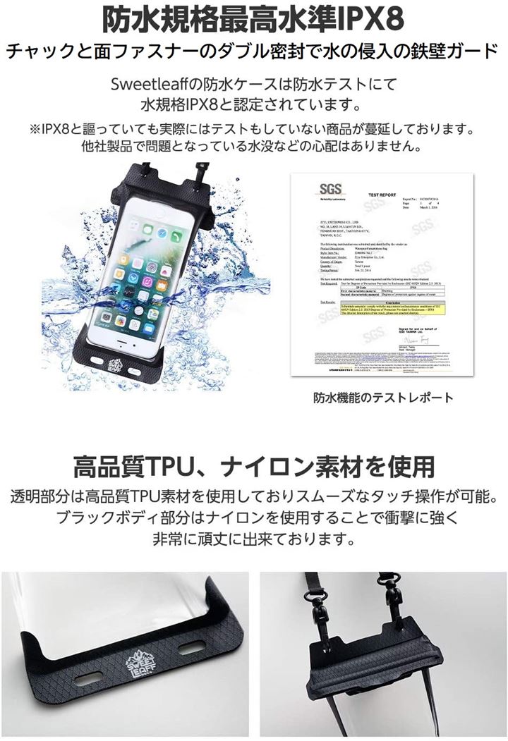 防水ケース スマホ用 Iphone Iphone8 Iphone7 Iphonese 海 プール お風呂 登山 釣り 完全防水 Ipx8 ス