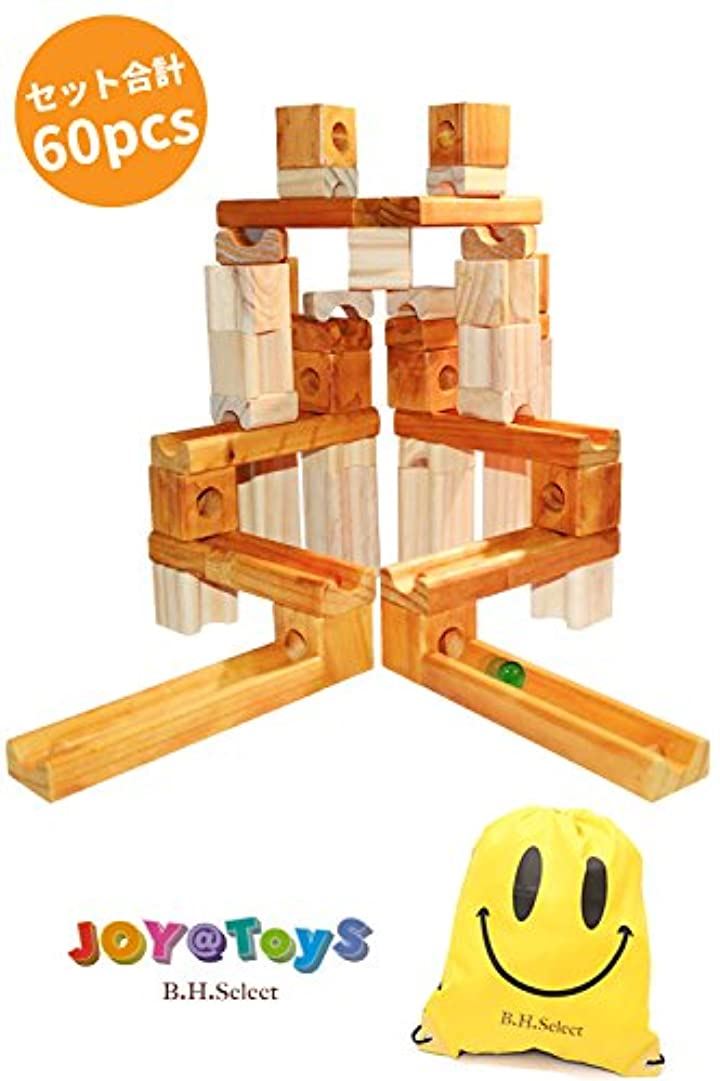 木製 積み木 ビー玉 転がし スロープおもちゃ ビーズコースター ブロック パズル 収納 袋付き 立体 迷路 知育玩具 誕生日 プレゼント 問題解決力 論理的思考 を育む JOY@slope60 ベビー向けおもちゃ(ナチュラル)