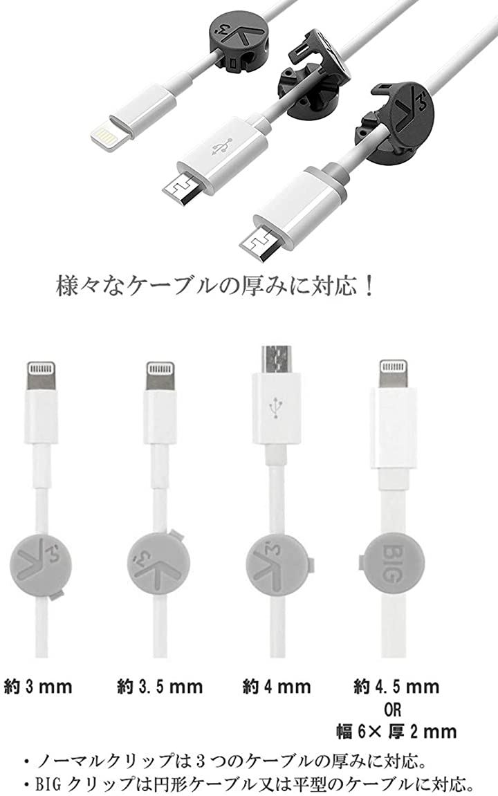 BEATON JAPAN マグネットケーブル ケーブルクリップ 整理 配線整理 ケーブルホルダー 配線固定 ケーブルホールド 事務用品  文房具・事務用品 日用品雑貨・文房具・手芸(木目調ブラウン)：[クイックスピード ヤマダモール店]