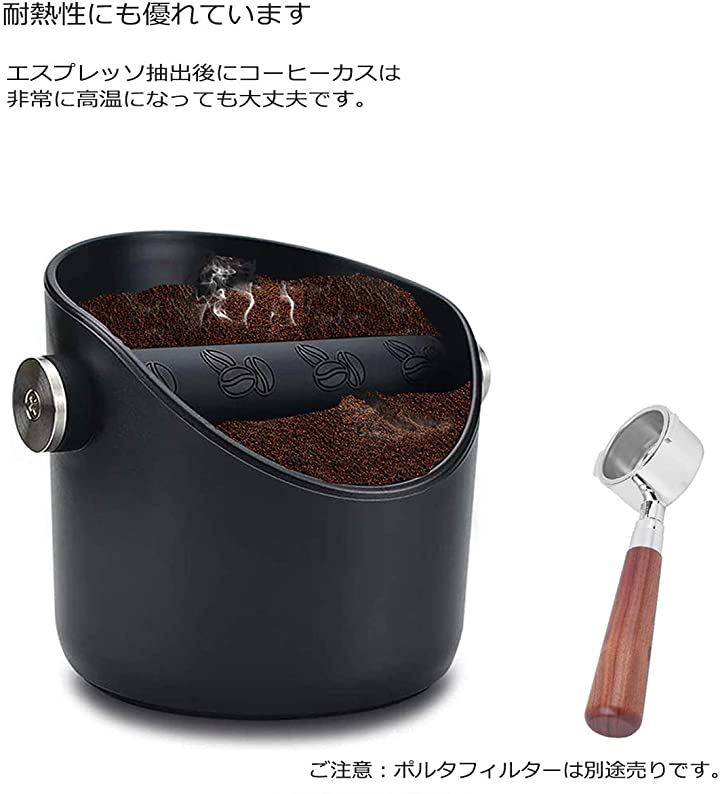 ノックボックス エスプレッソ espresso knock box ABS製 コーヒー コーヒー残渣バケツ コーヒーカス道具 業務用コーヒー