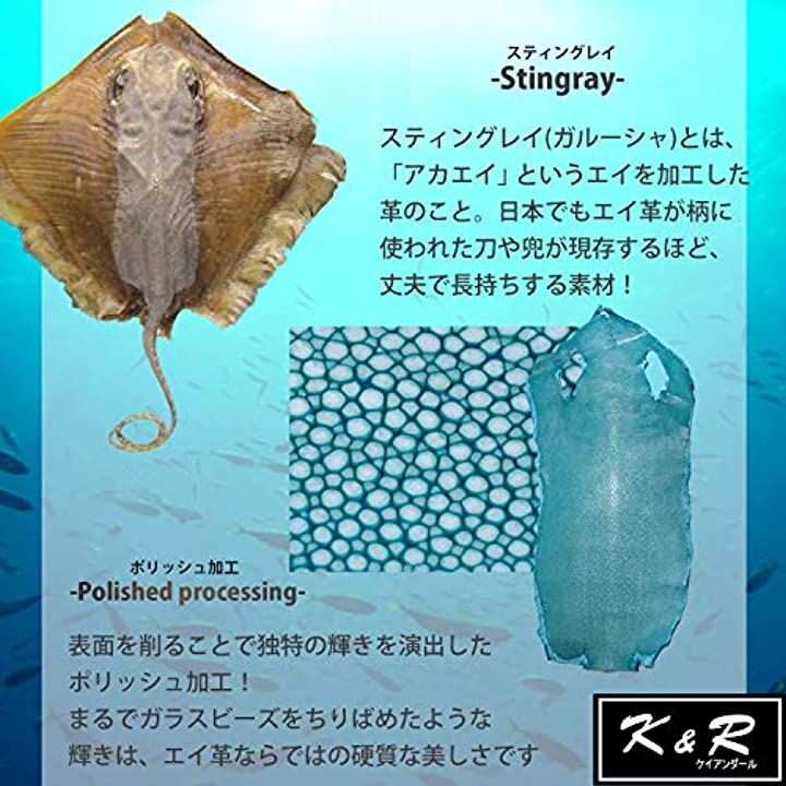 スティングレイ ラウンドファスナー 長財布 ガルーシャ エイ革 男女 ...