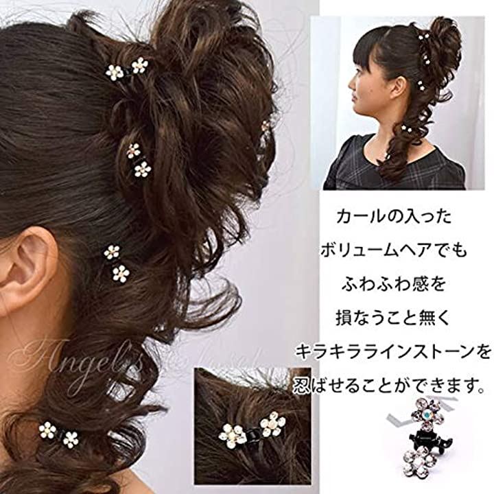 ヘアクリップ ミニ 髪留め ヘアピン ヘアアクセサリー 女の子 髪飾り 花 ラインストーン かわいい キラキラ 12個セット バレッタ レディースジュエリー アクセサリー ファッション ゴールド クイックスピード ヤマダモール店