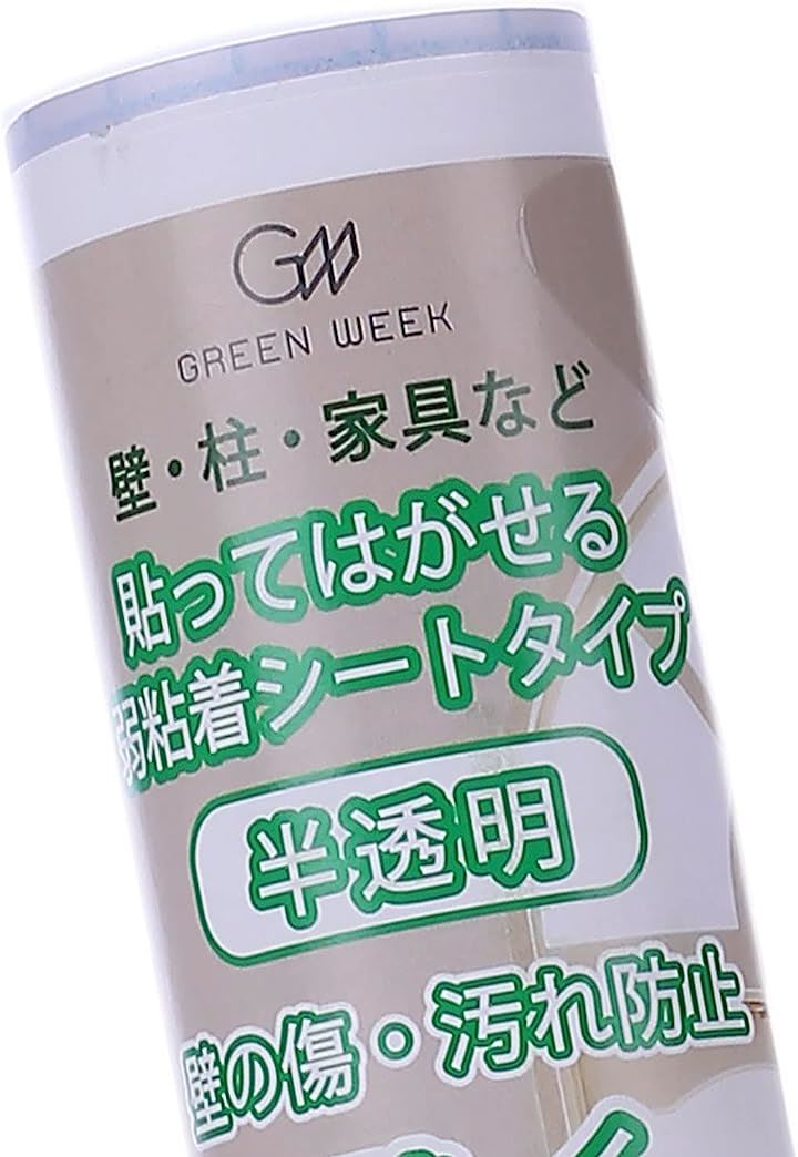 壁紙保護シート はがせる粘着タイプ 弱 半透明 壁の傷 汚れ防止